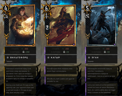 Gwent: The Witcher Card Game - ГВИНТ: Золотое солнце Империи. Превью фракции Нильфгаард Gwent: The Witcher Card Game - ГВИНТ: Золотое солнце Империи. Превью фракции Нильфгаард