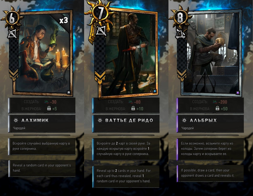 Gwent: The Witcher Card Game - ГВИНТ: Золотое солнце Империи. Превью фракции Нильфгаард Gwent: The Witcher Card Game - ГВИНТ: Золотое солнце Империи. Превью фракции Нильфгаард